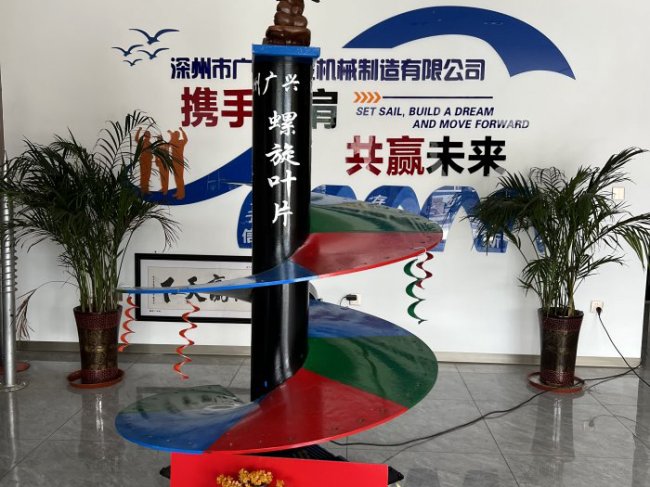 廠房車間